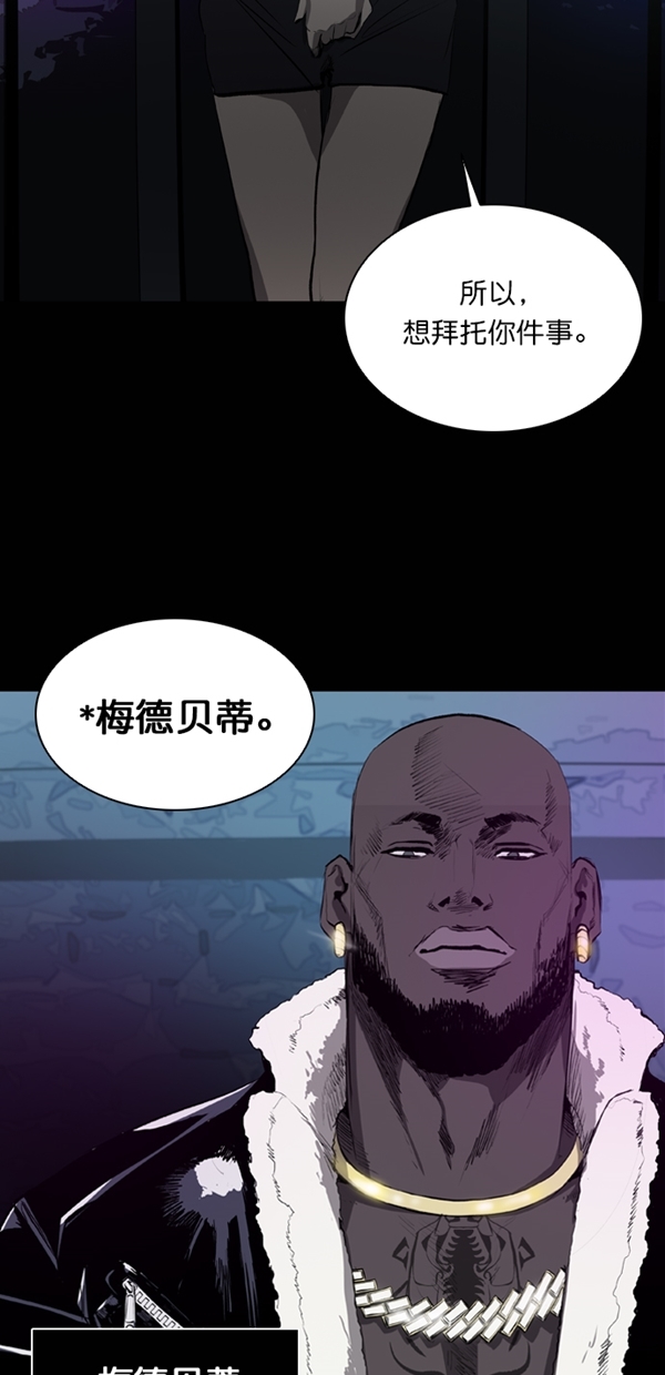 第30话87