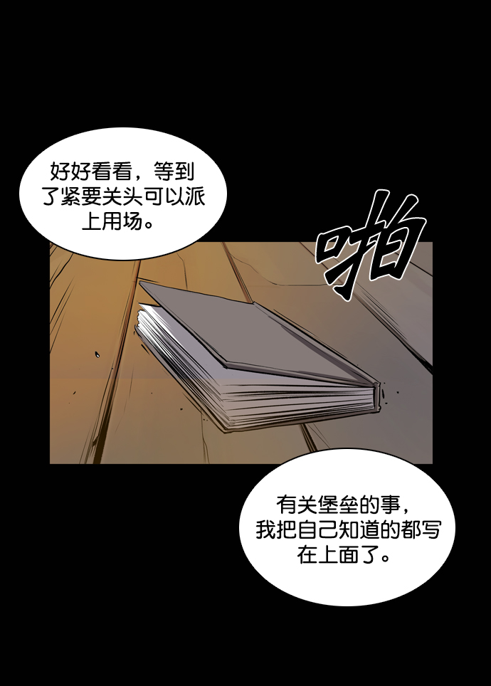 第52话83