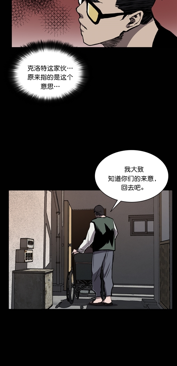 第40话65