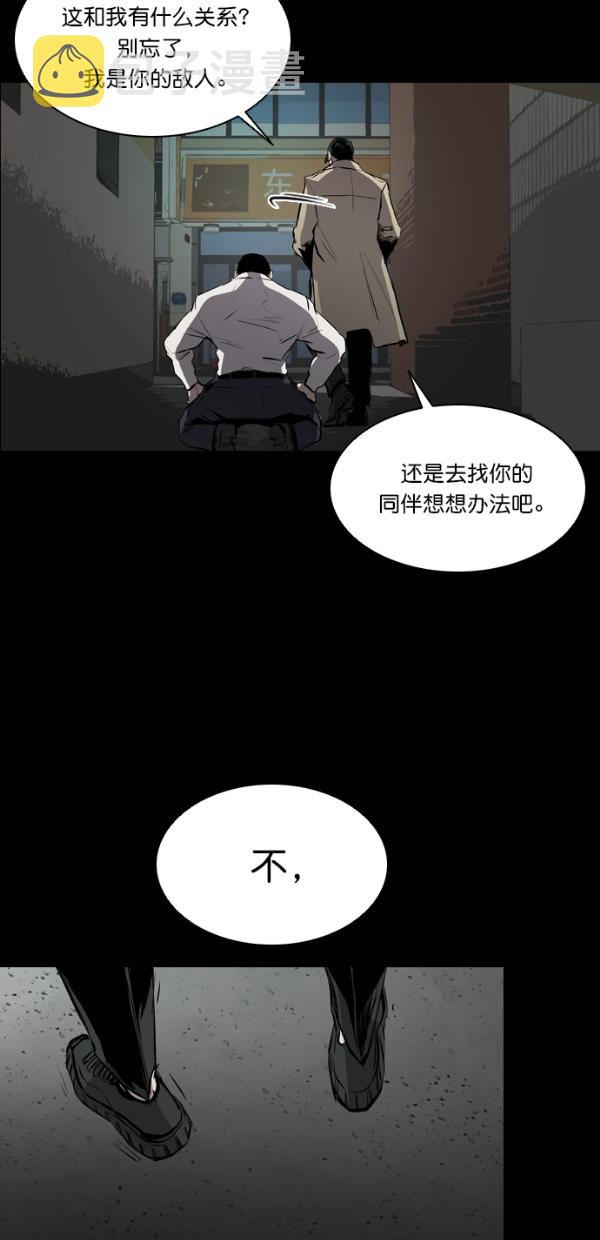 第36话43