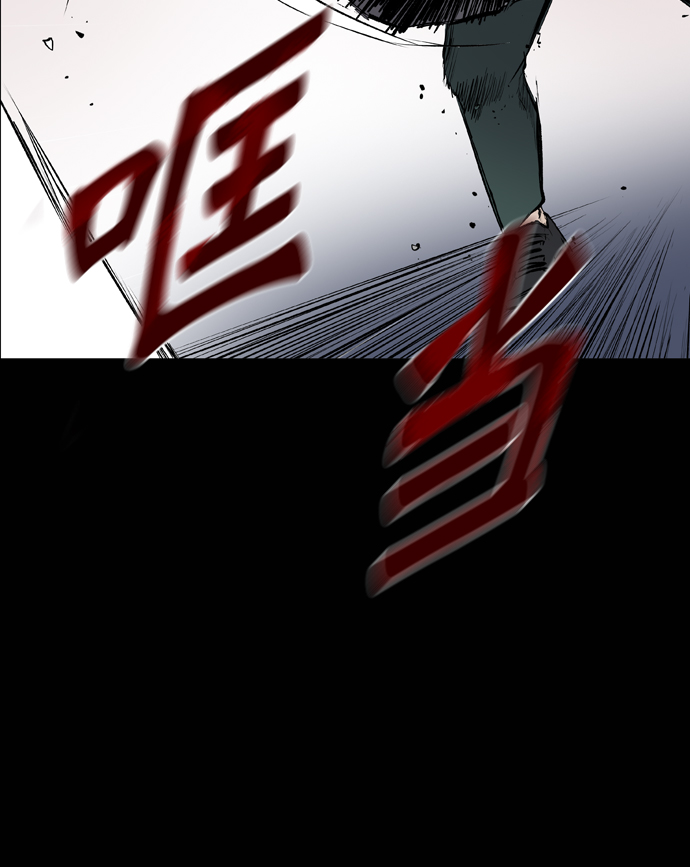 第47话83