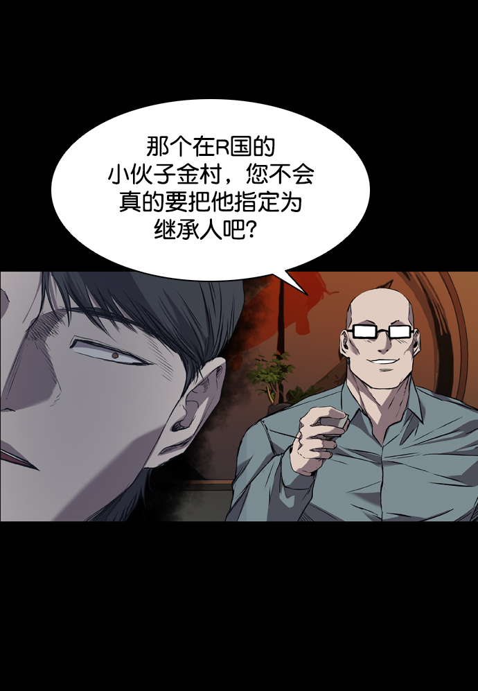 第97话31