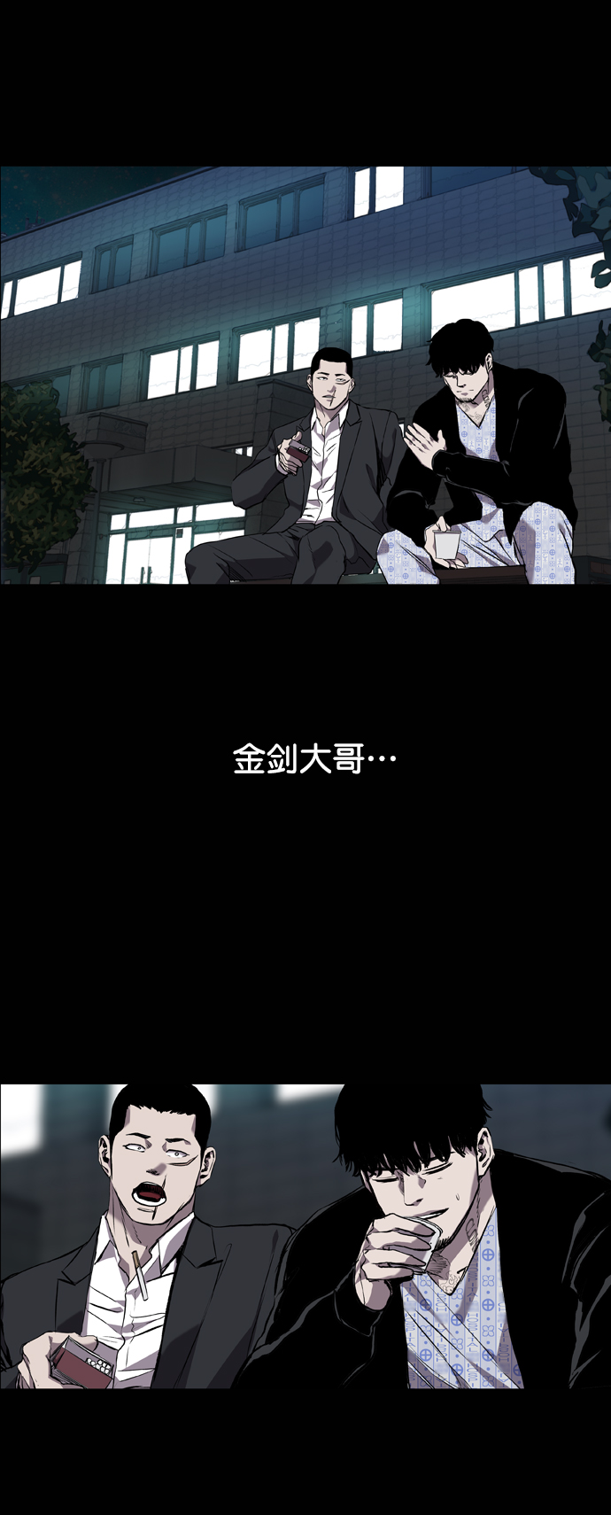 第79话46
