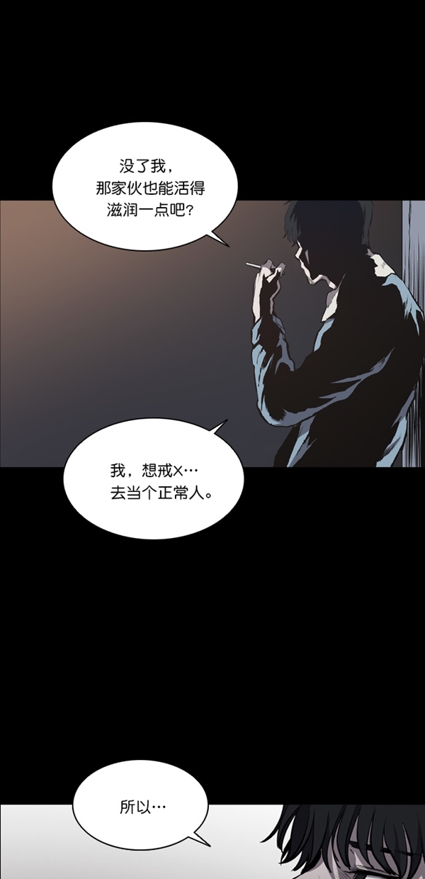第17话4