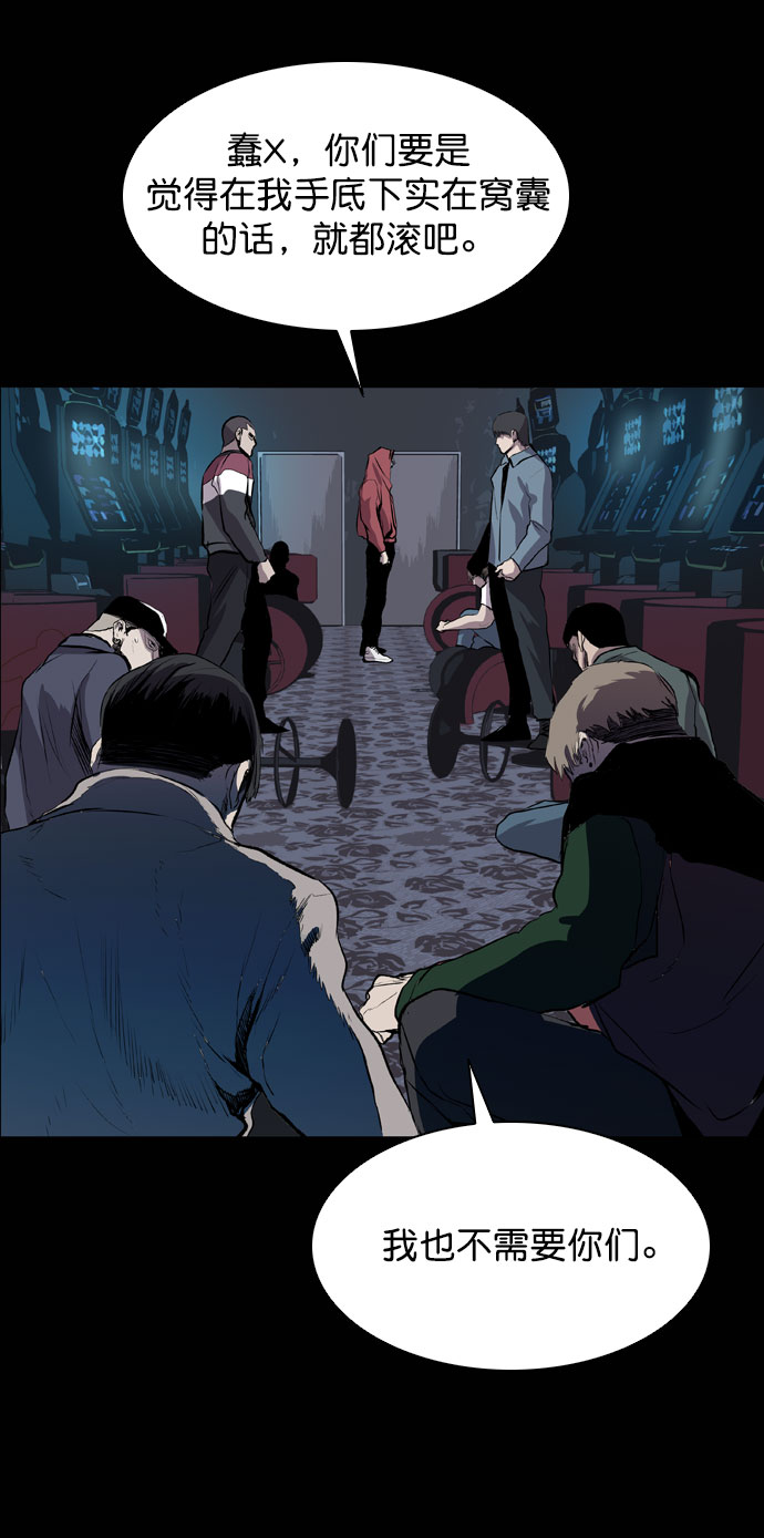 第43话46