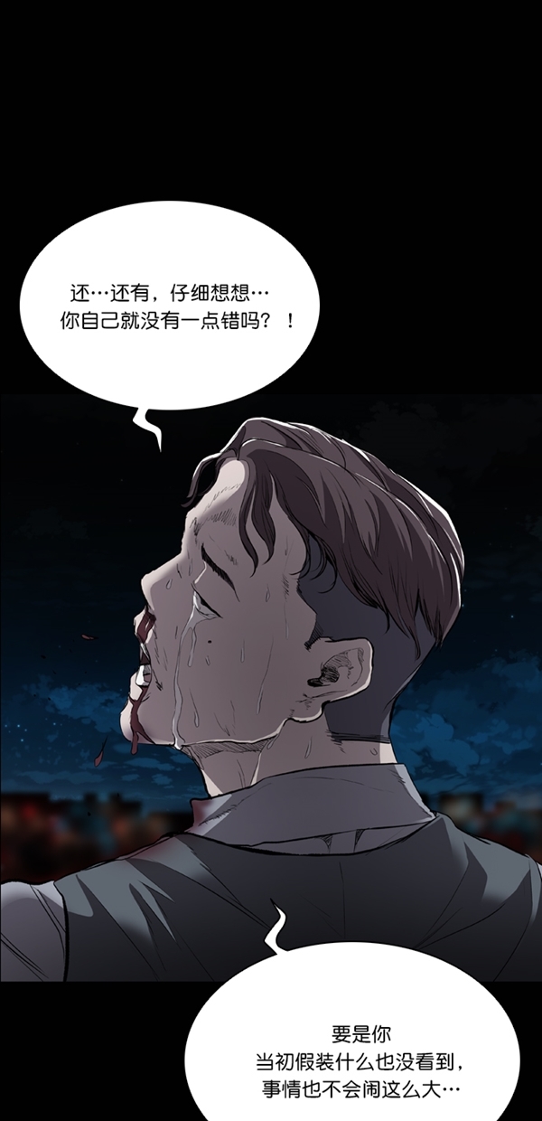 第28话38