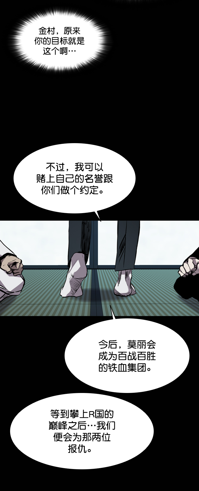 尾声56