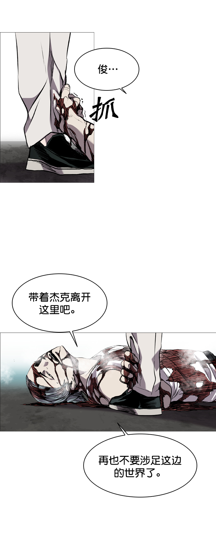 第83话28