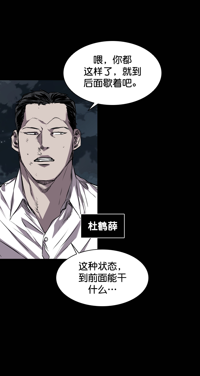 第101话22