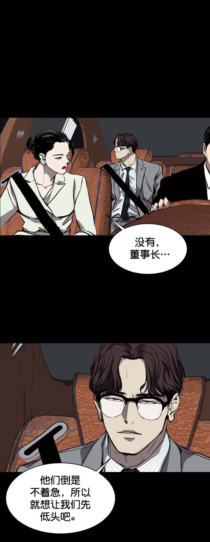第86话42
