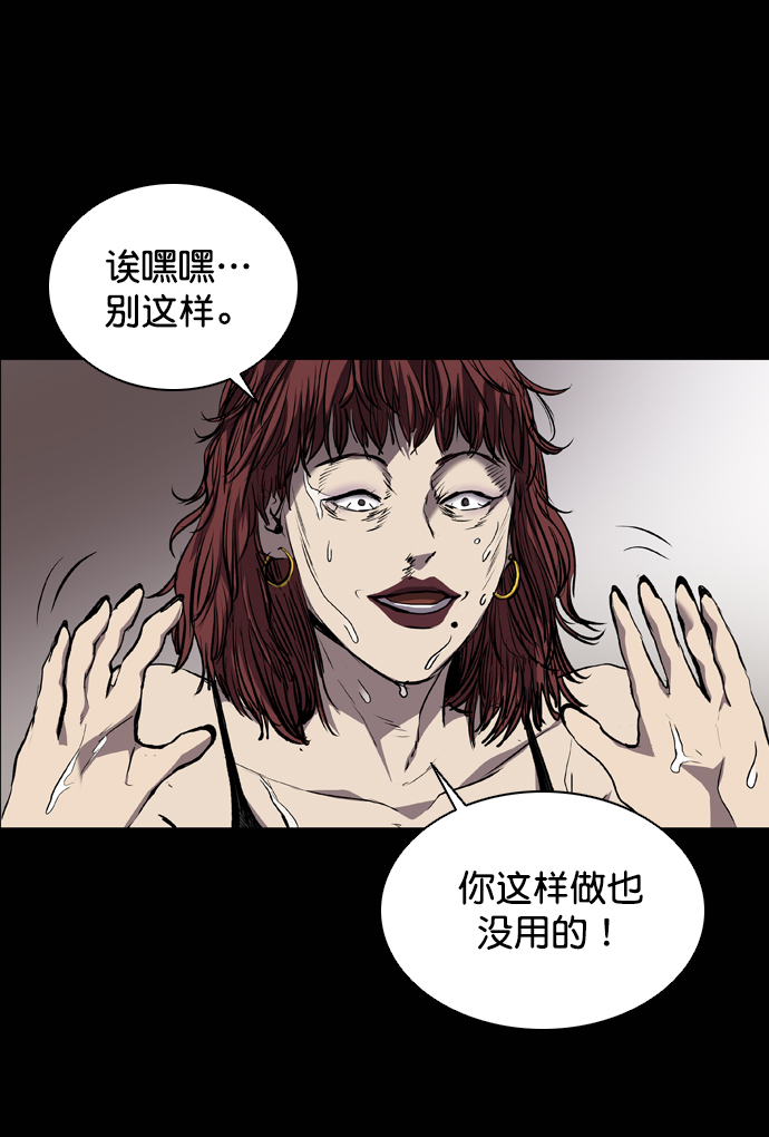 第73话94