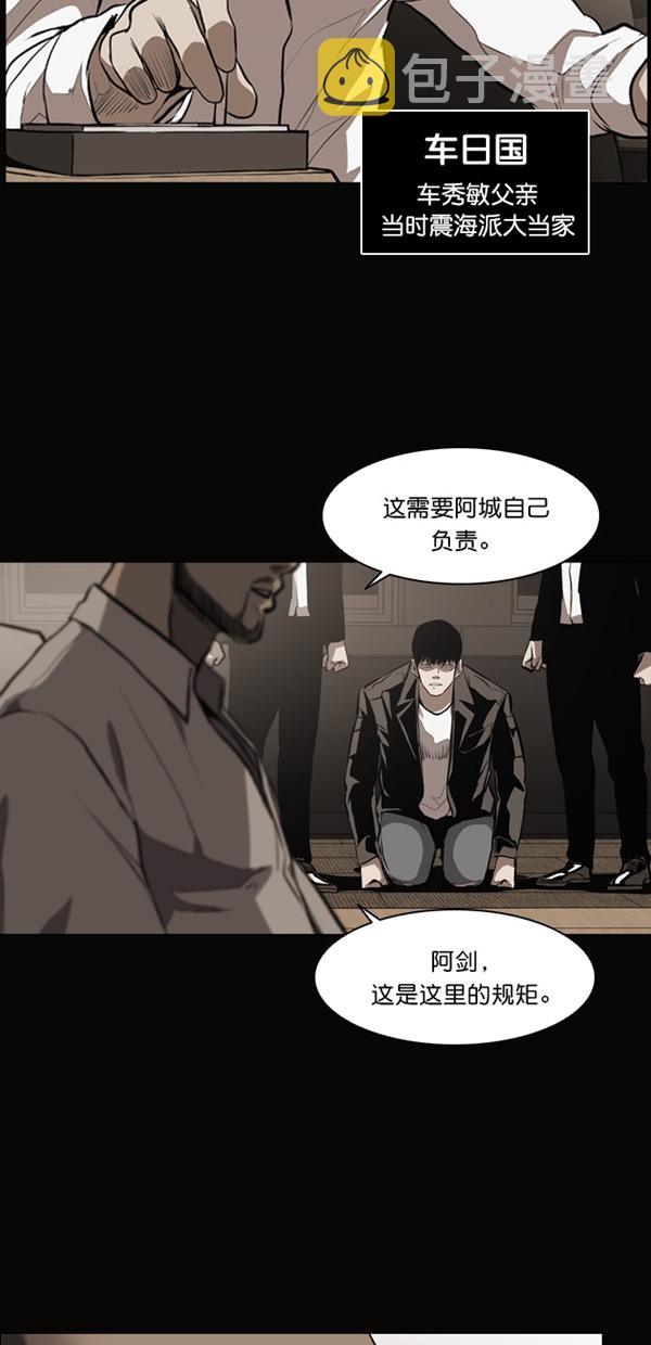 第9话53