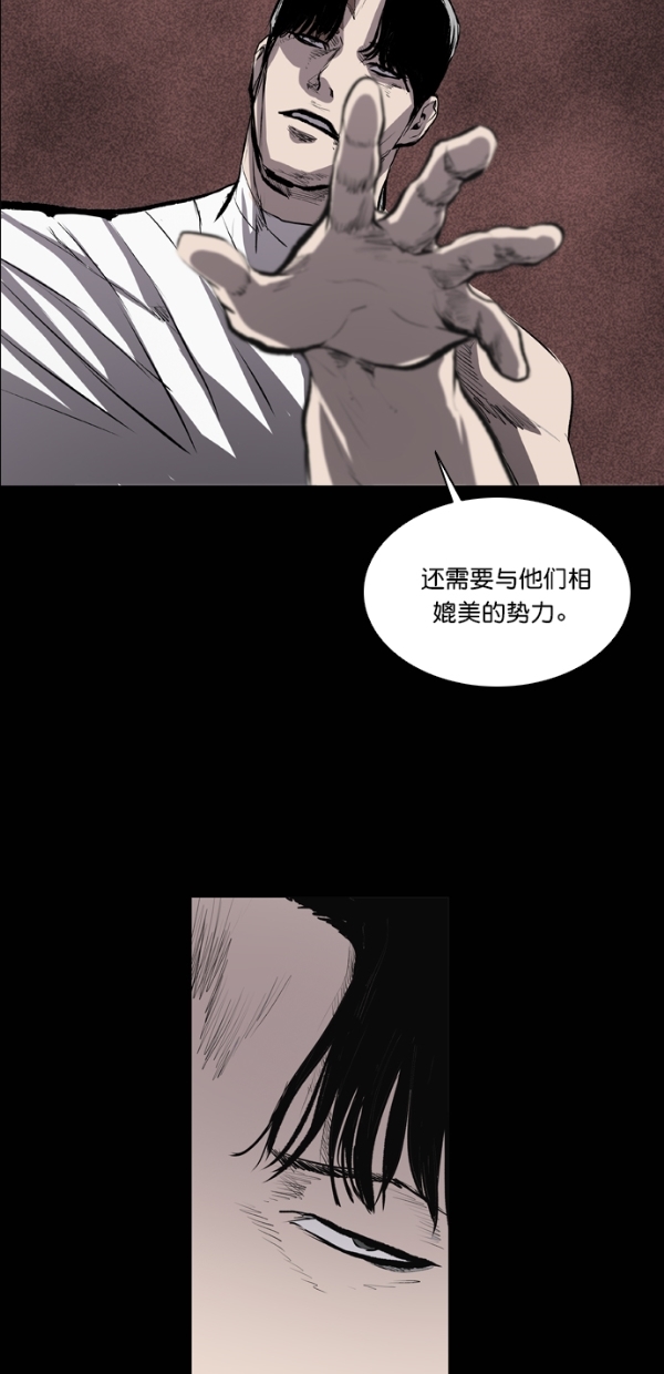 第33话31