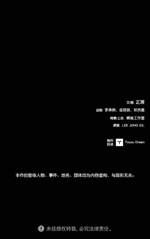 第18话81