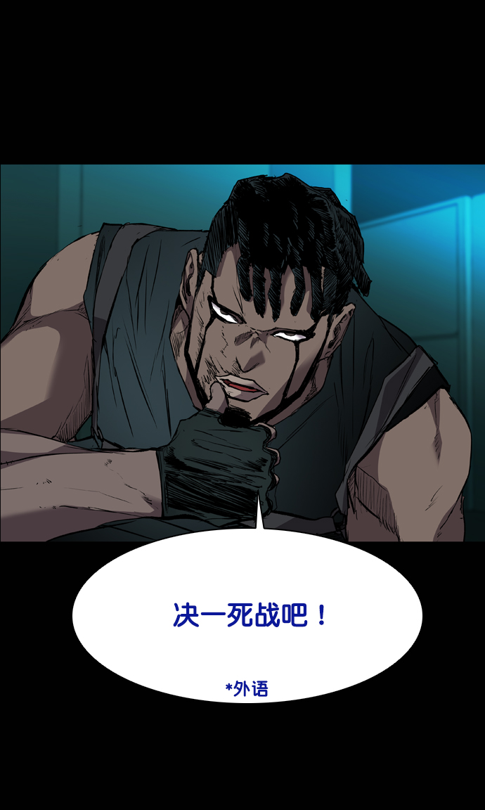 第93话19