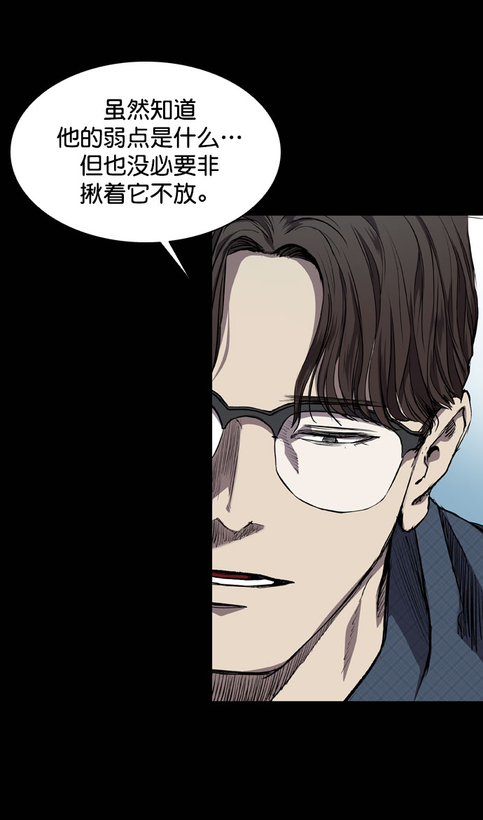第67话66