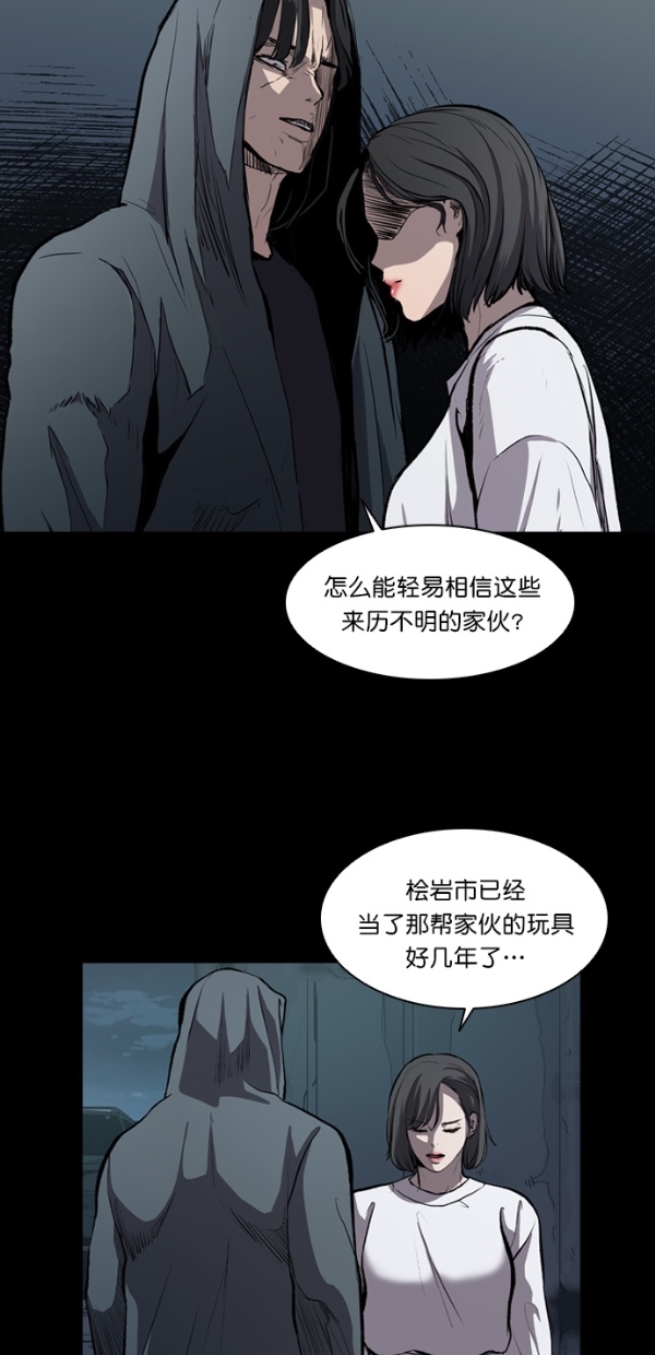 第10话46