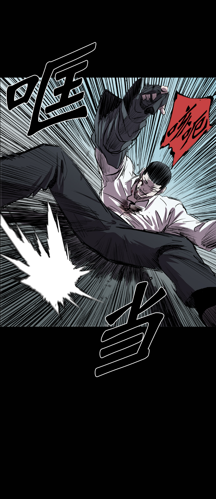 第80话74