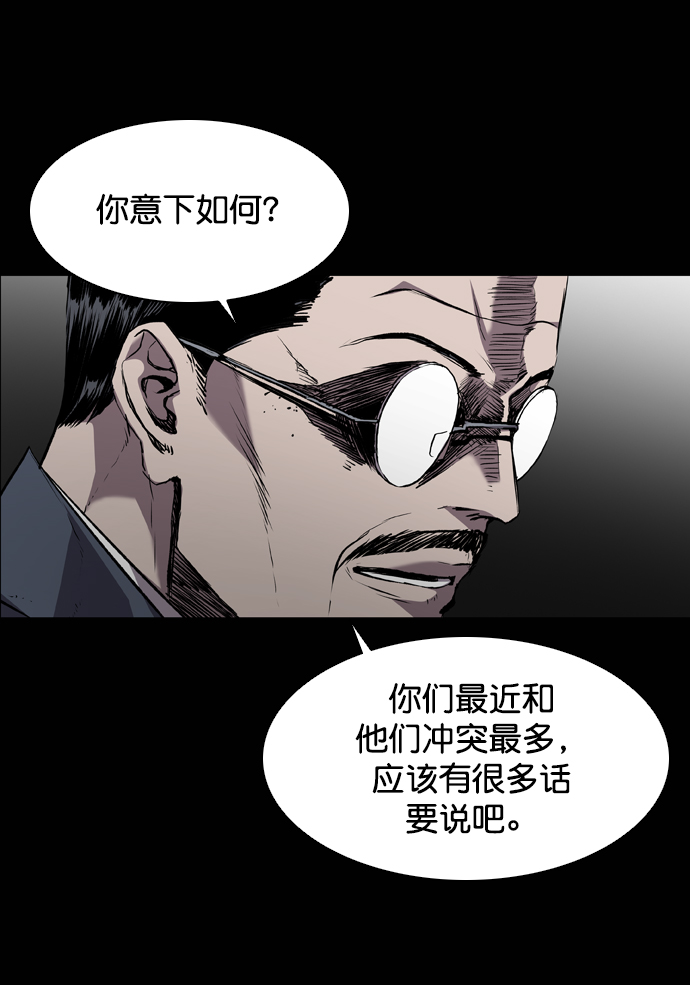 第96话7