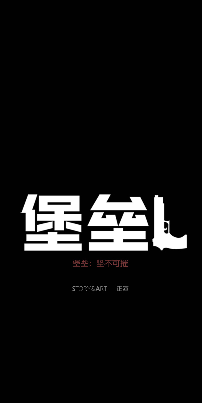 第101话63