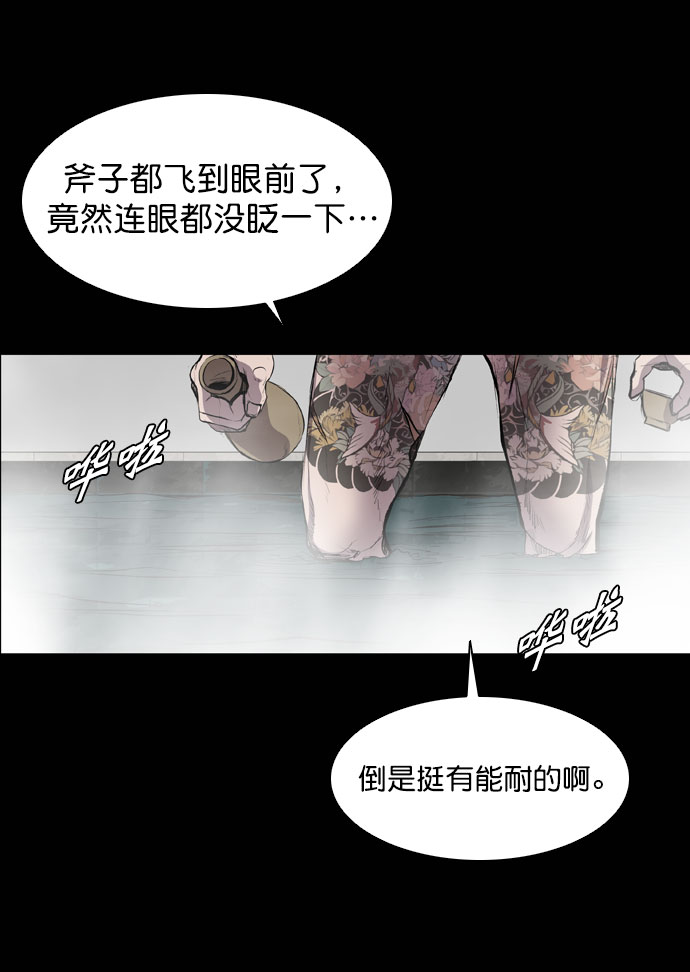 第44话31
