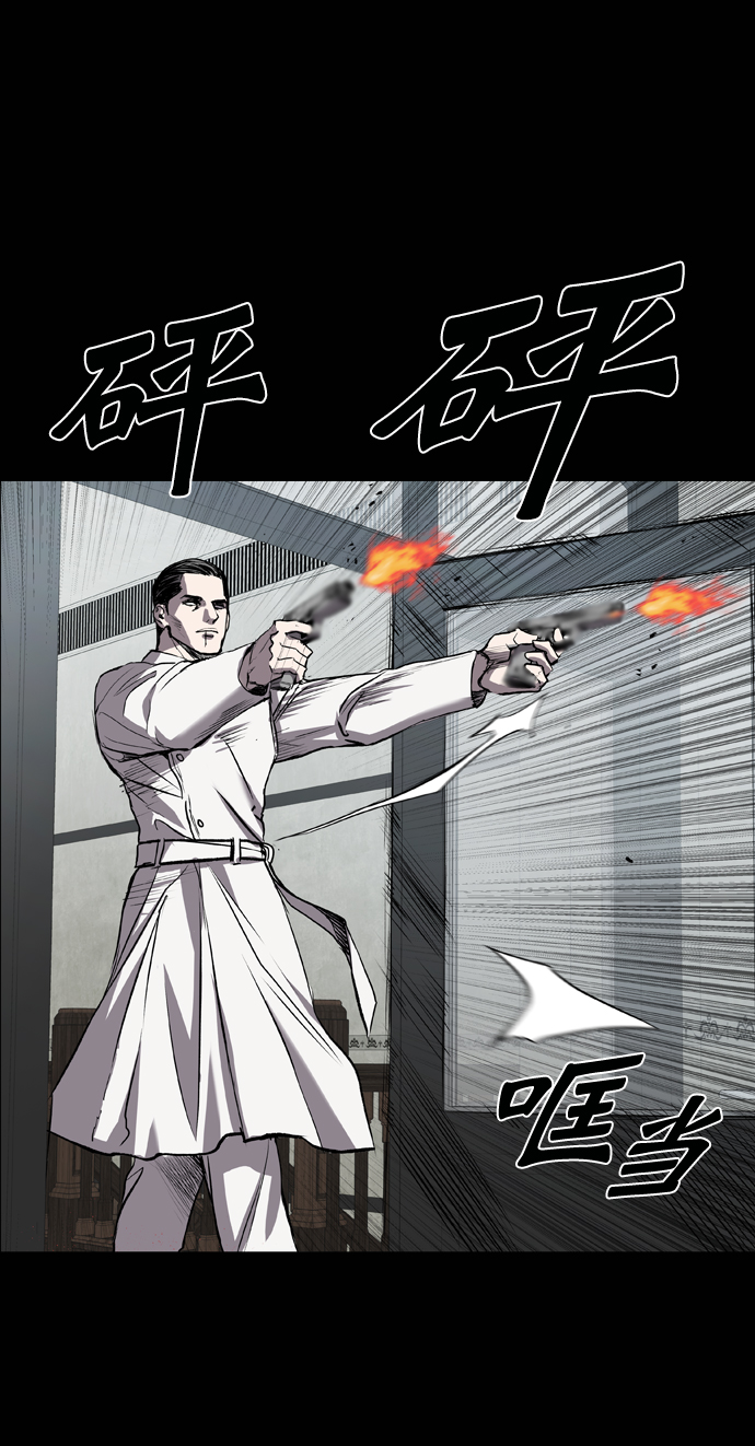 第70话6