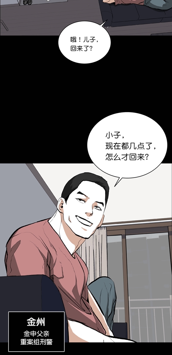 第24话58