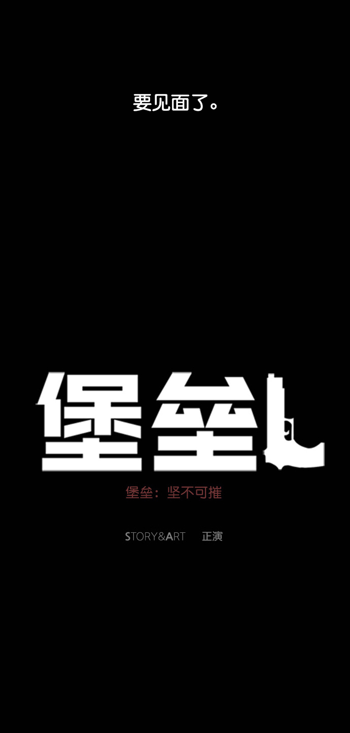 第117话10