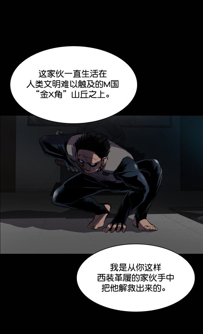 第51话7