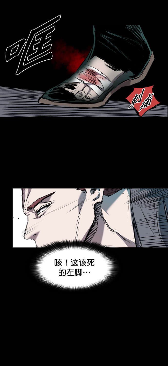 第80话58