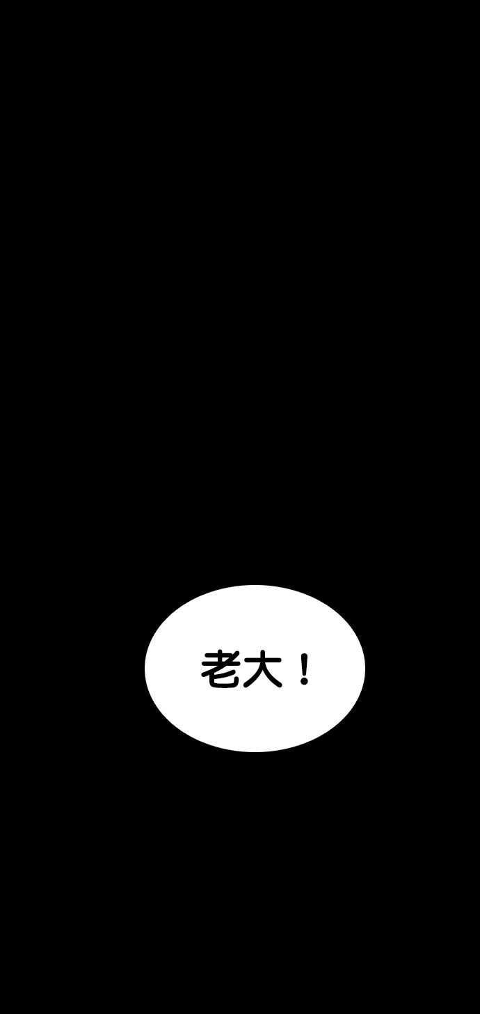 第108话89
