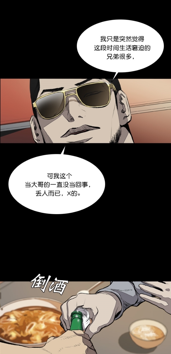 第21话48