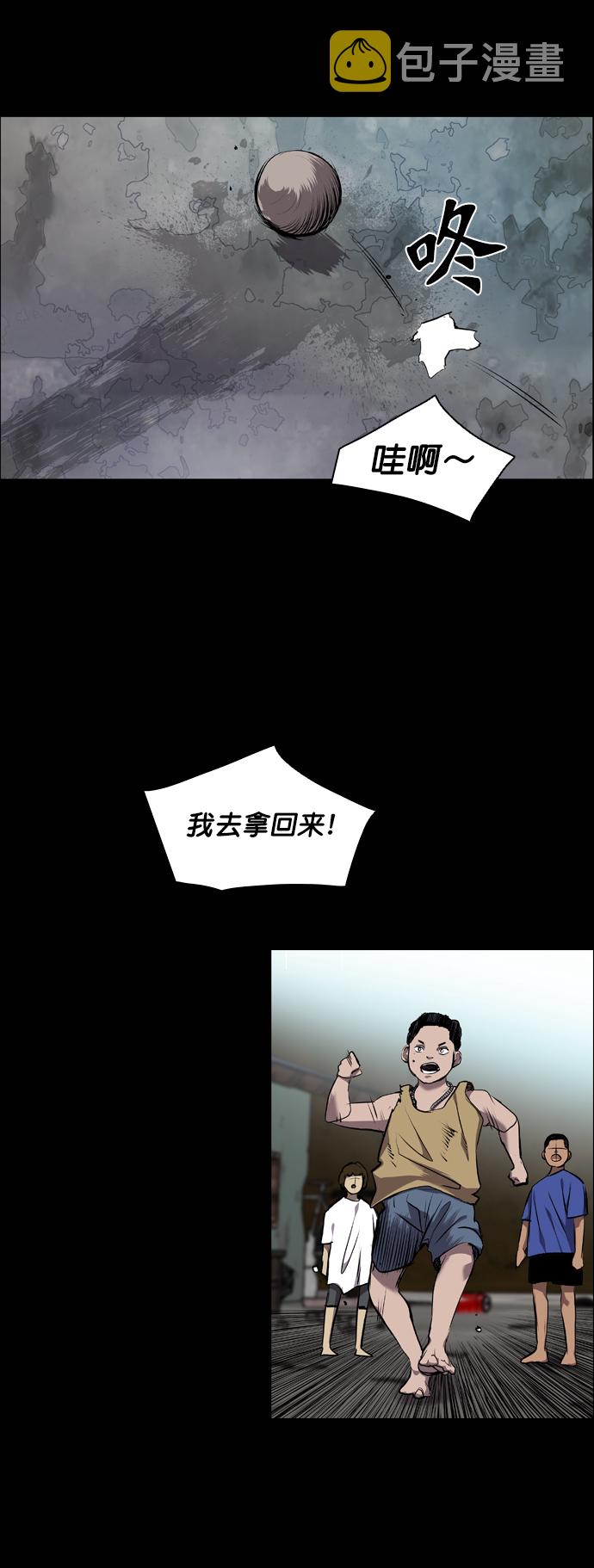 第64话71