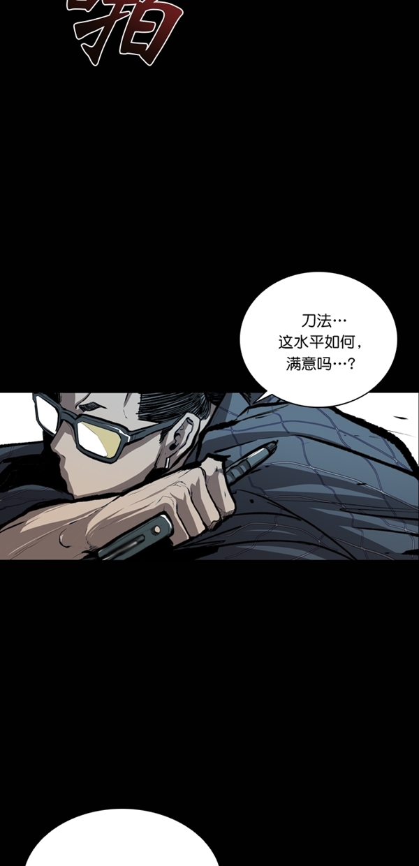 第25话18