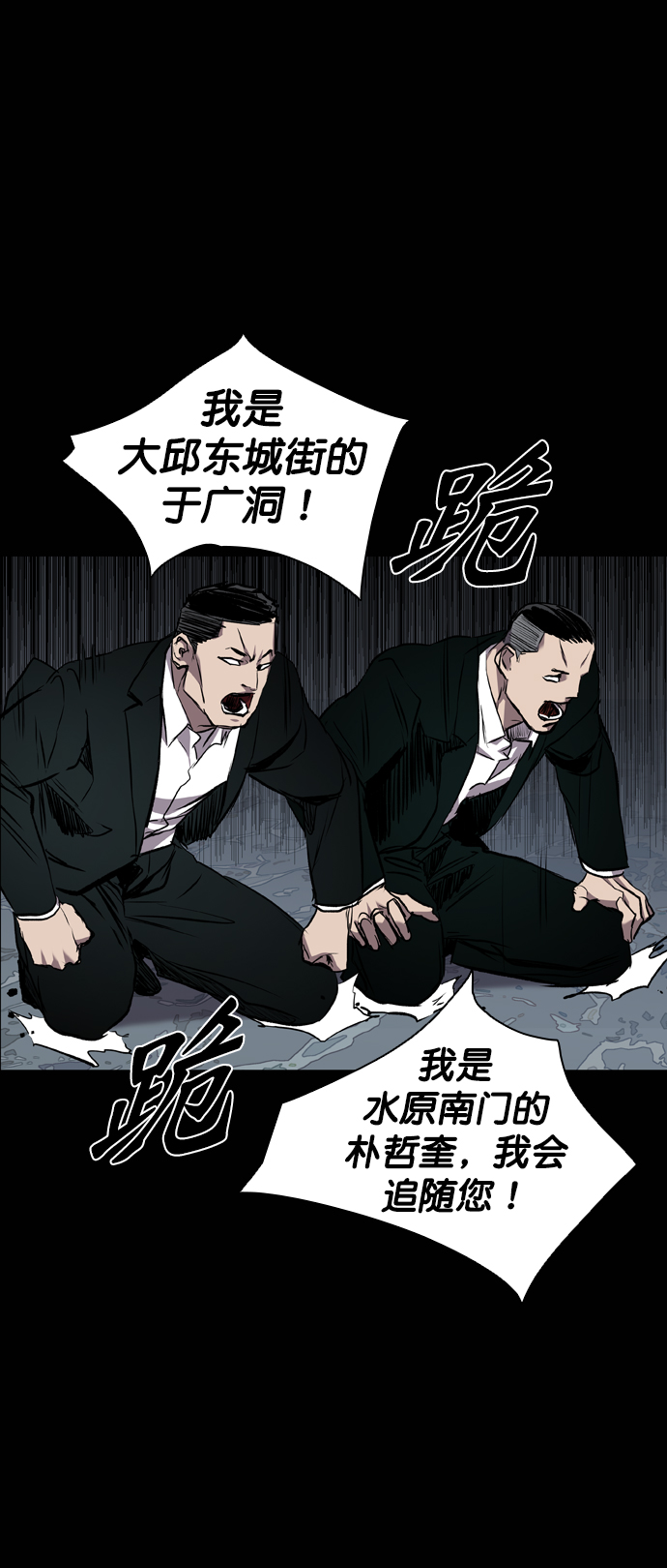 第87话74