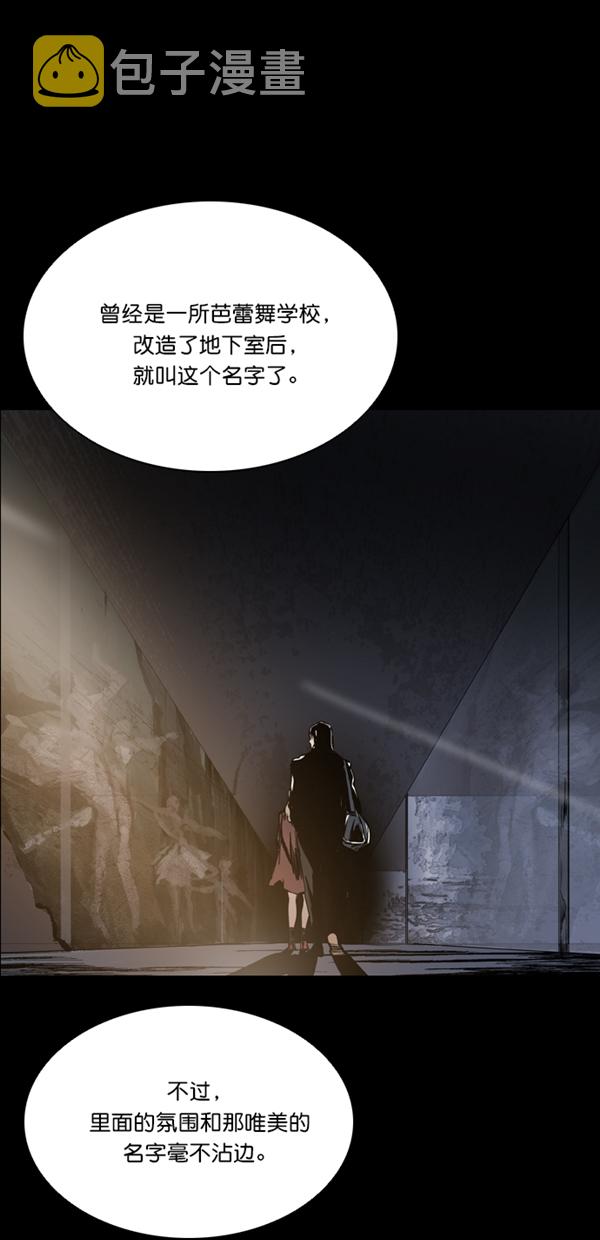 第38话59