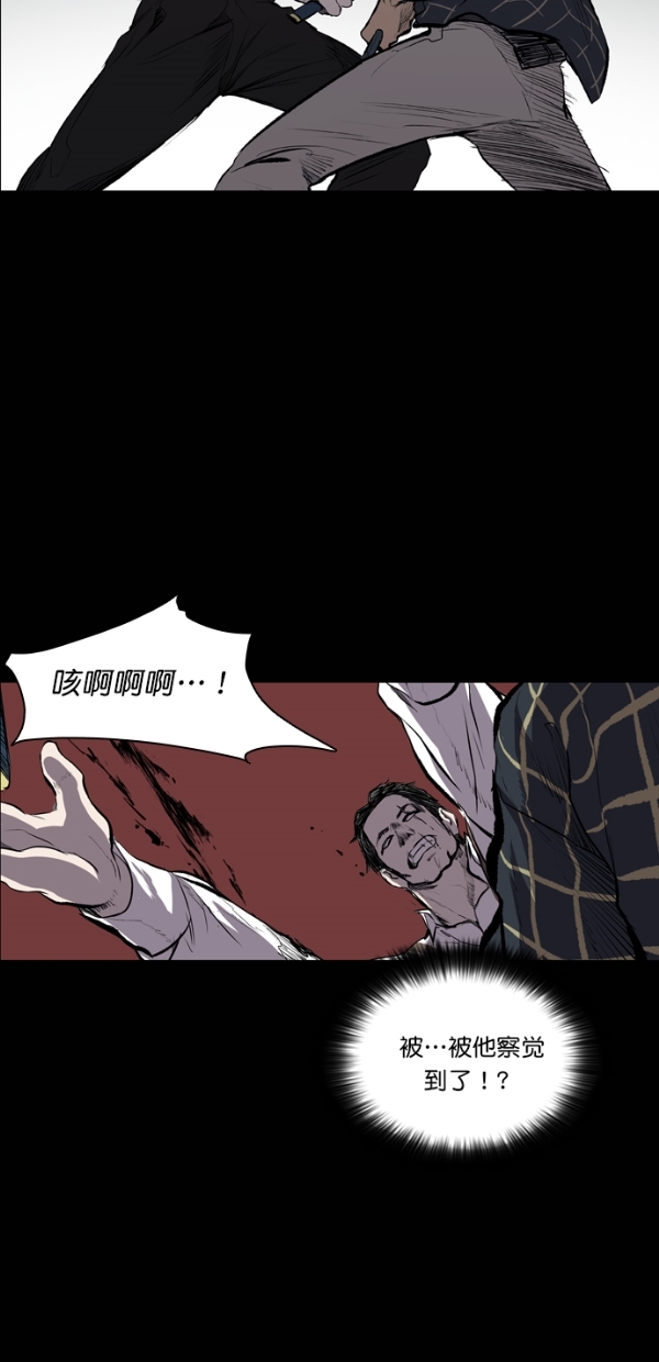第26话82