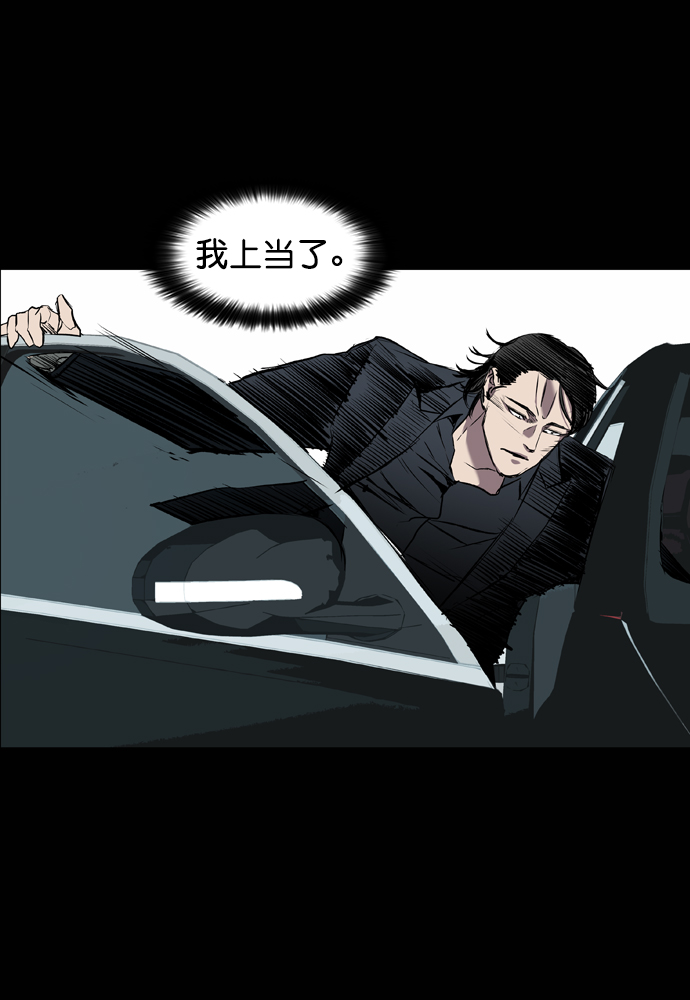 第97话66