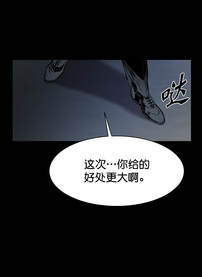 第117话65