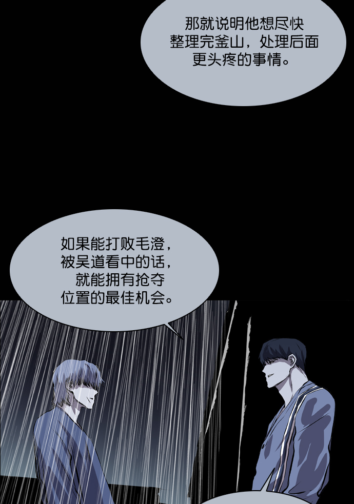 第47话69
