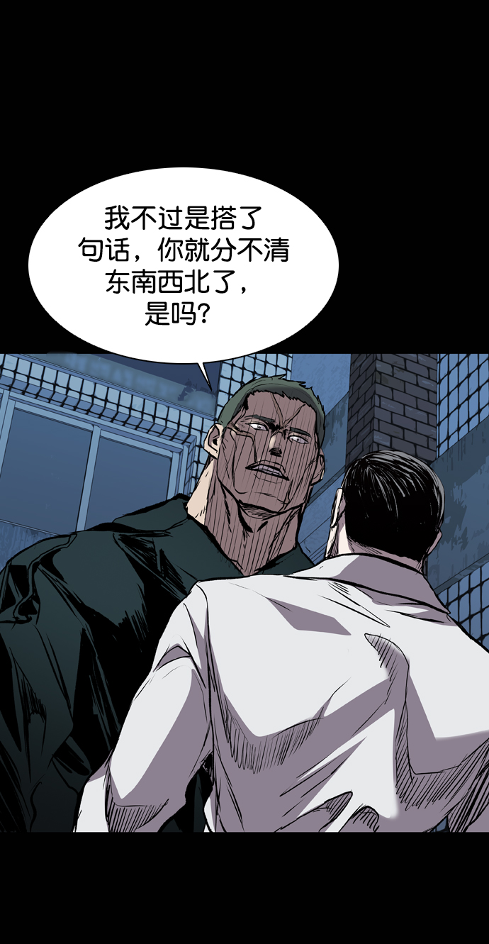 尾声87