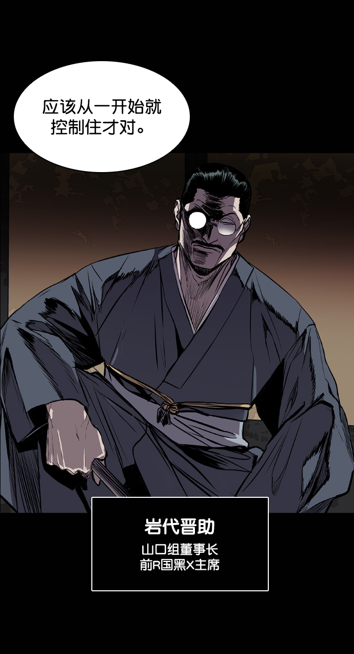 第96话6