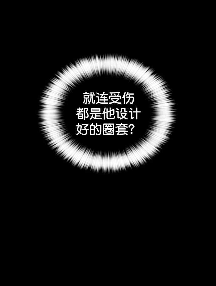第72话38
