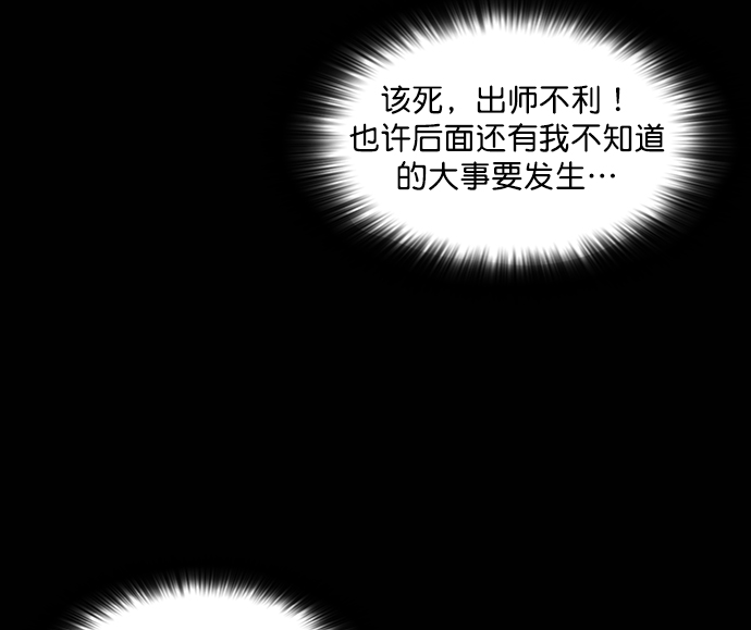 第47话20