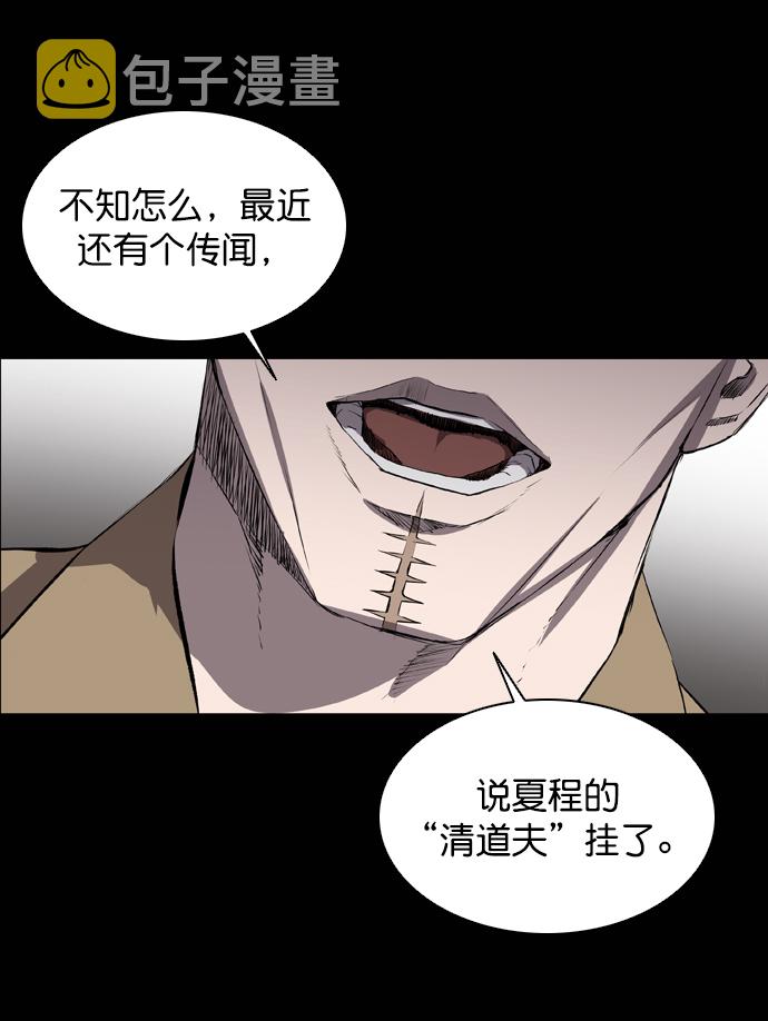 第62话4