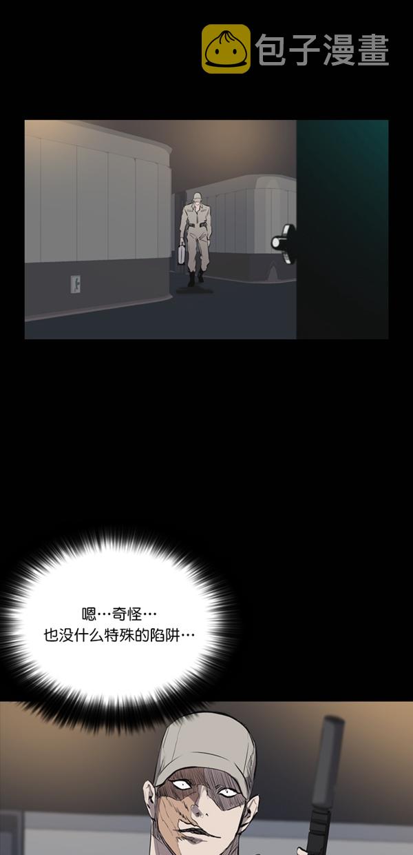 第34话6