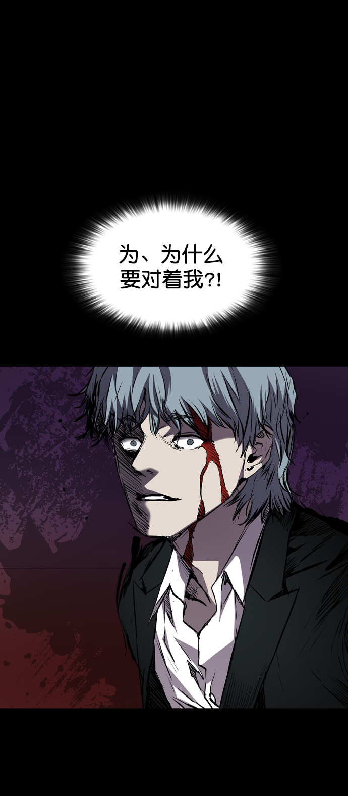 第107话76