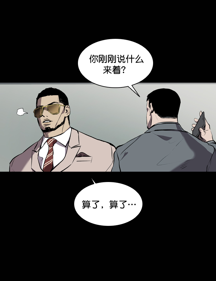 第53话20