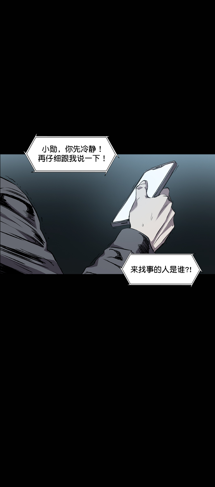 第79话63