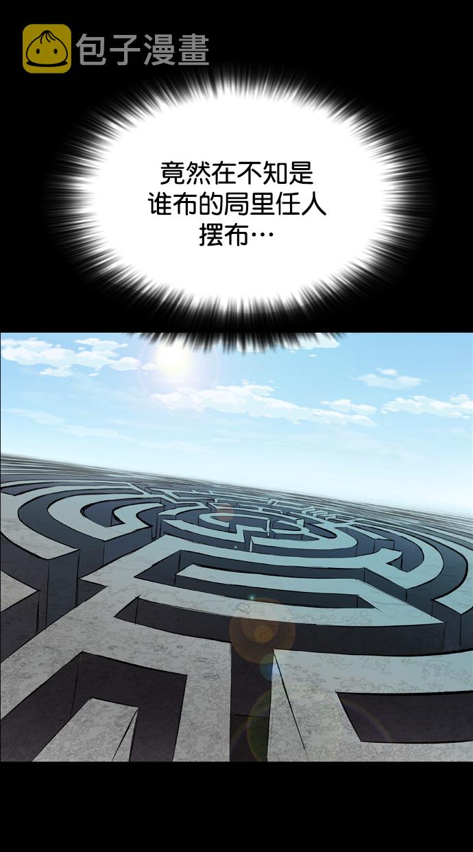 第52话57